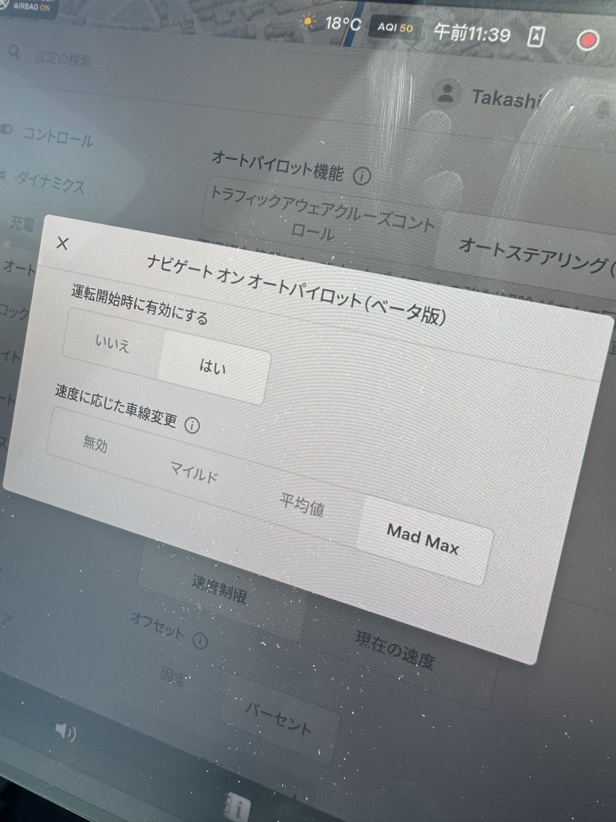 takatronix tweet media