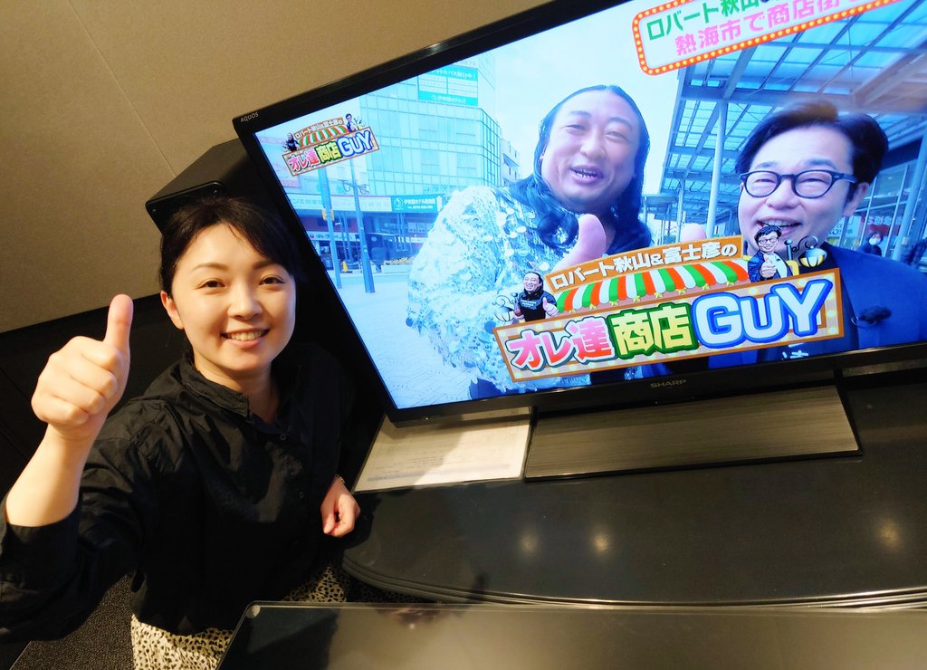 橋本ありす（静岡朝日テレビ アナウンサー） tweet media