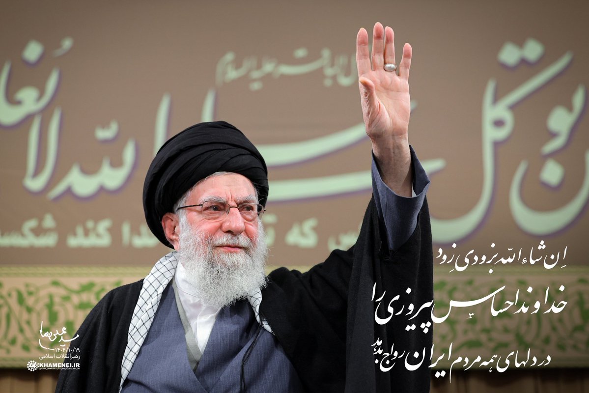 يَعْقُوب‎ tweet media