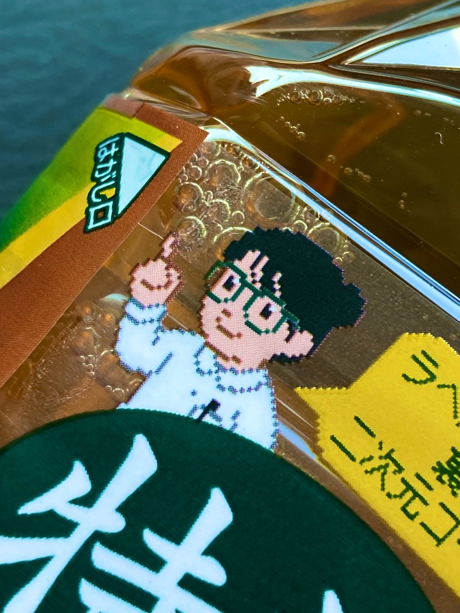 Sho Shibusawa tweet media