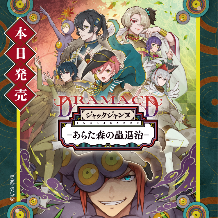 JACKJEANNE（ジャックジャンヌ）公式 tweet media