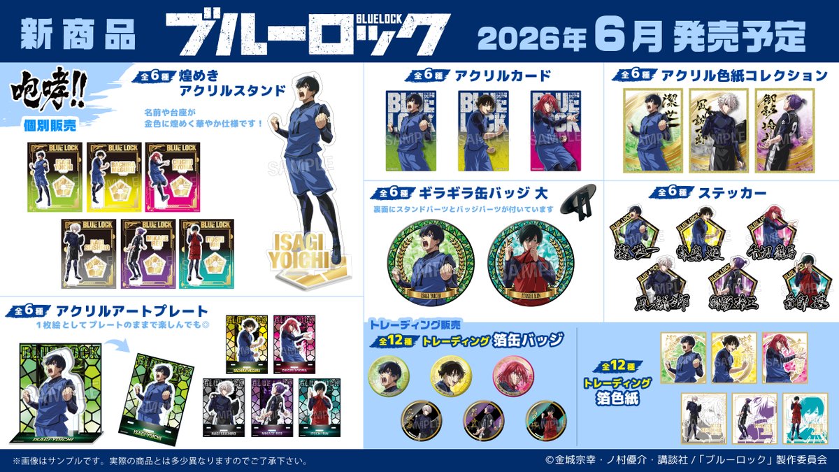 プルーフ tweet media