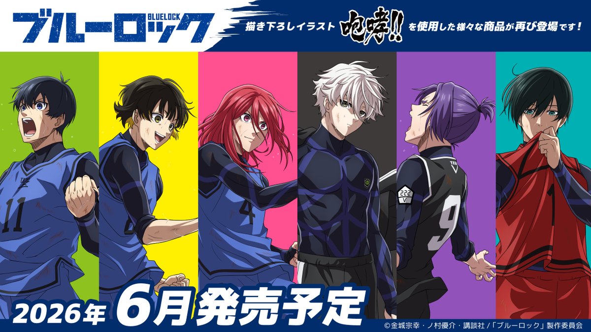 プルーフ tweet media