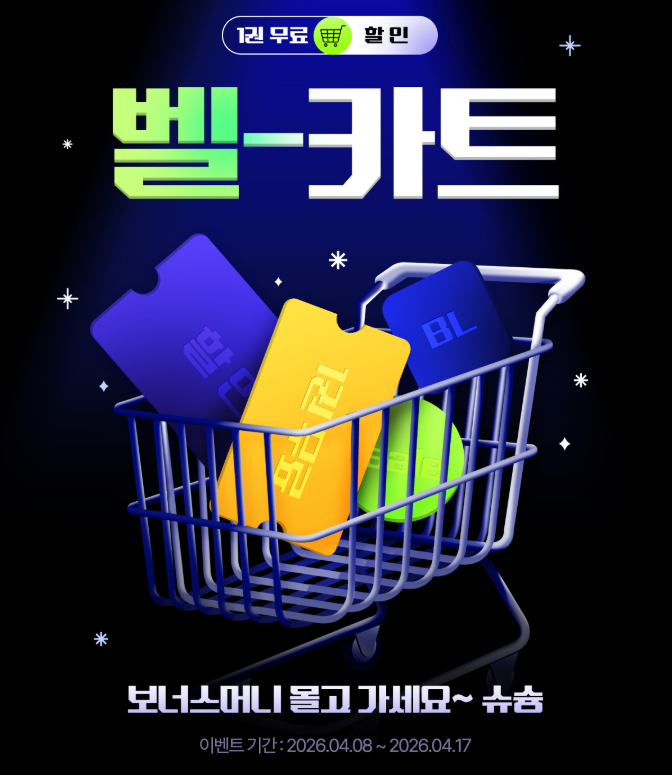 _블리뉴_ tweet media