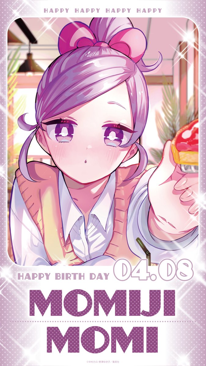 「君のことが大大大大大好きな１００人の彼女」＠TVアニメ第3期2026年7月開始♥♥♥♥♥ tweet media