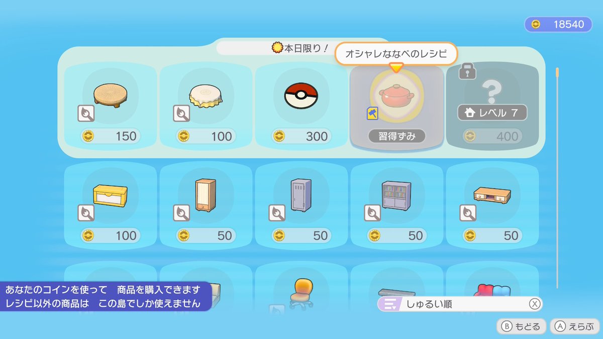 とろりん tweet media