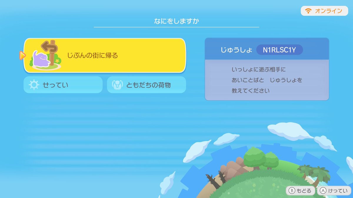 とろりん tweet media