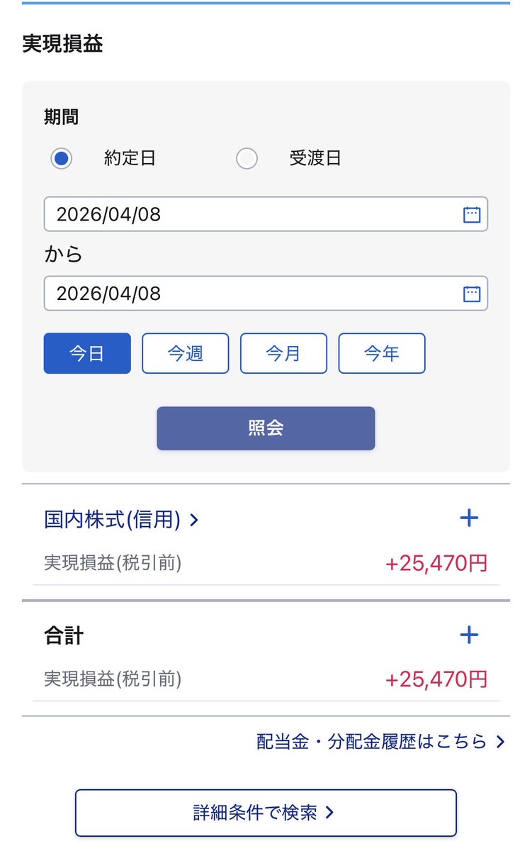 みゅう@🐰雰囲気トレーダー🐰 tweet media