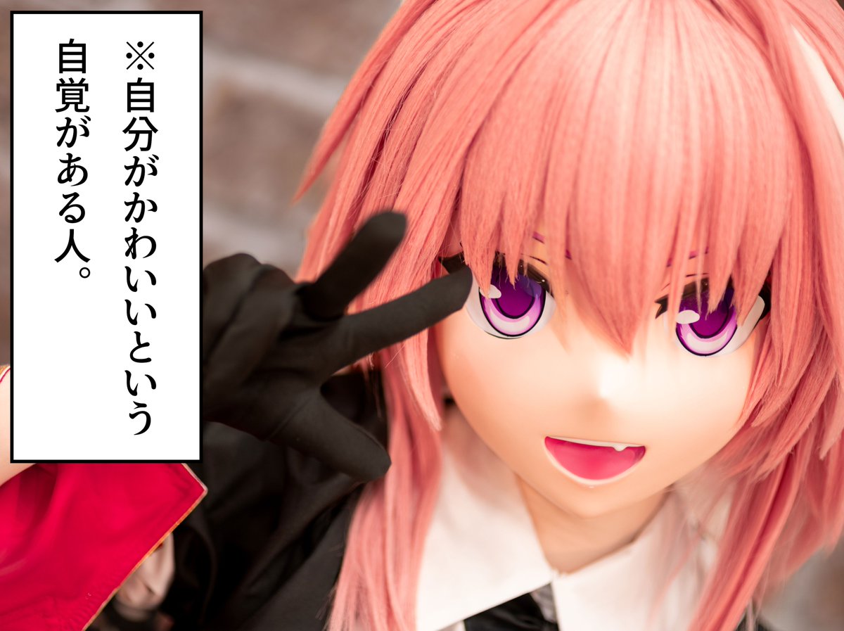 GarageStudioC7(着ぐるみ体験スタジオ) tweet media