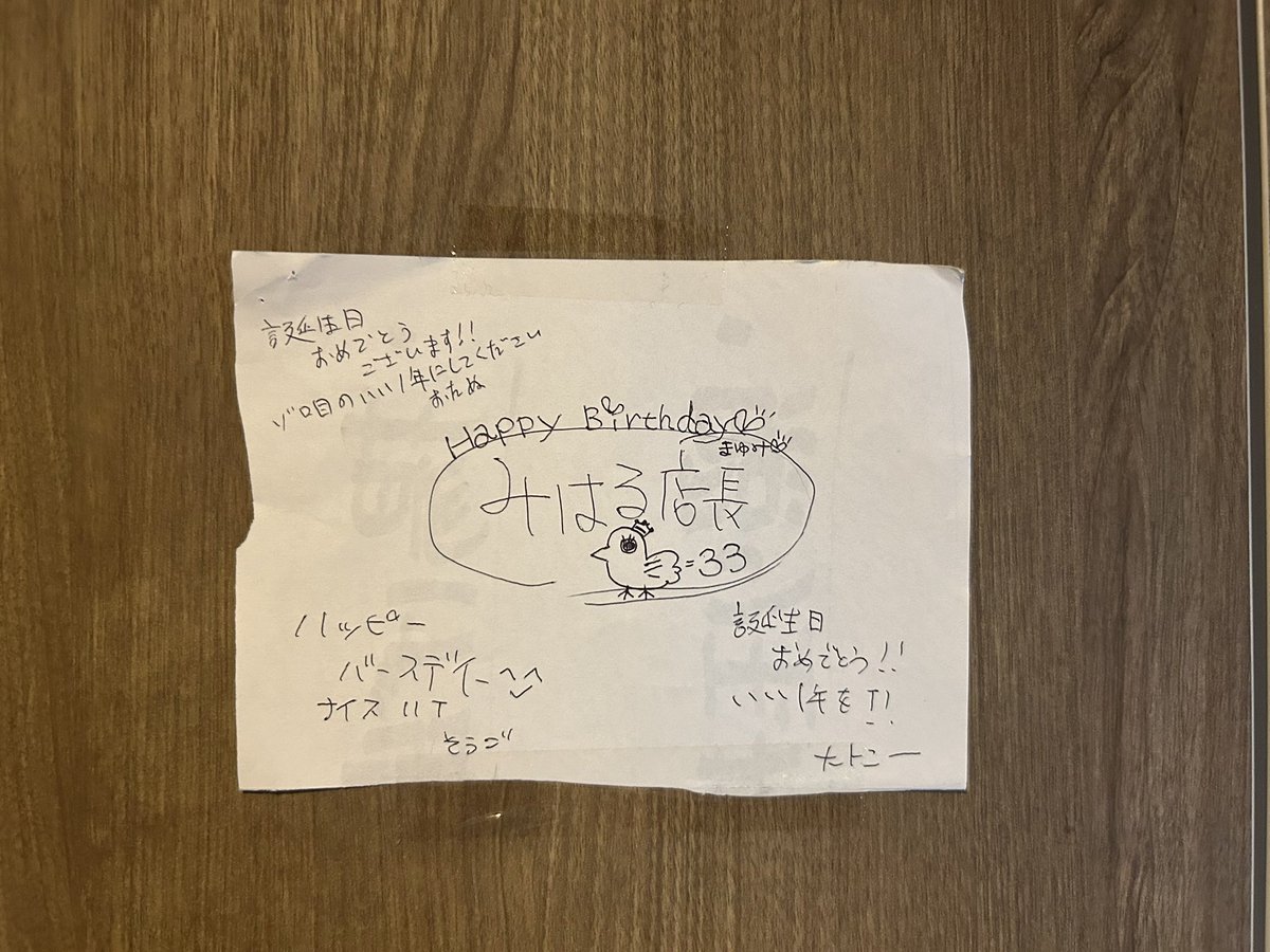 きくもとちゃんだよ tweet media