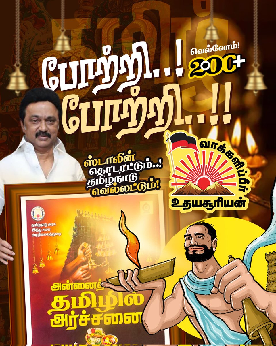 Krishna kumar k b kishore tweet media