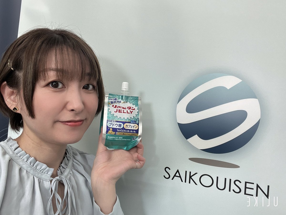 中里 春奈 tweet media