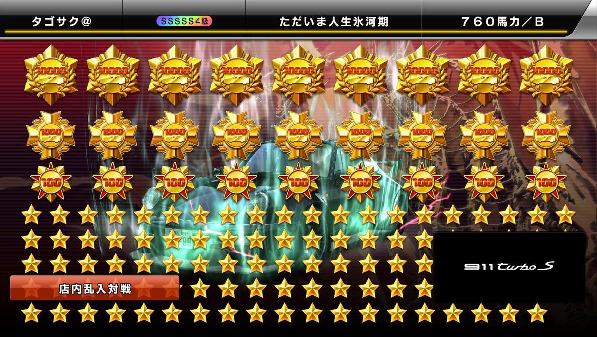 スズキタゴサク@Team_JTR tweet media