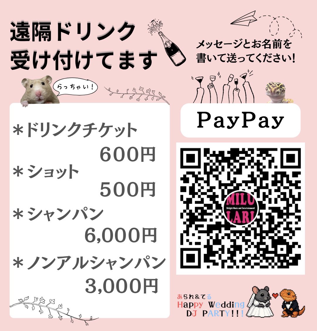 あられ🐭🎧🎾🫶◝✩ tweet media