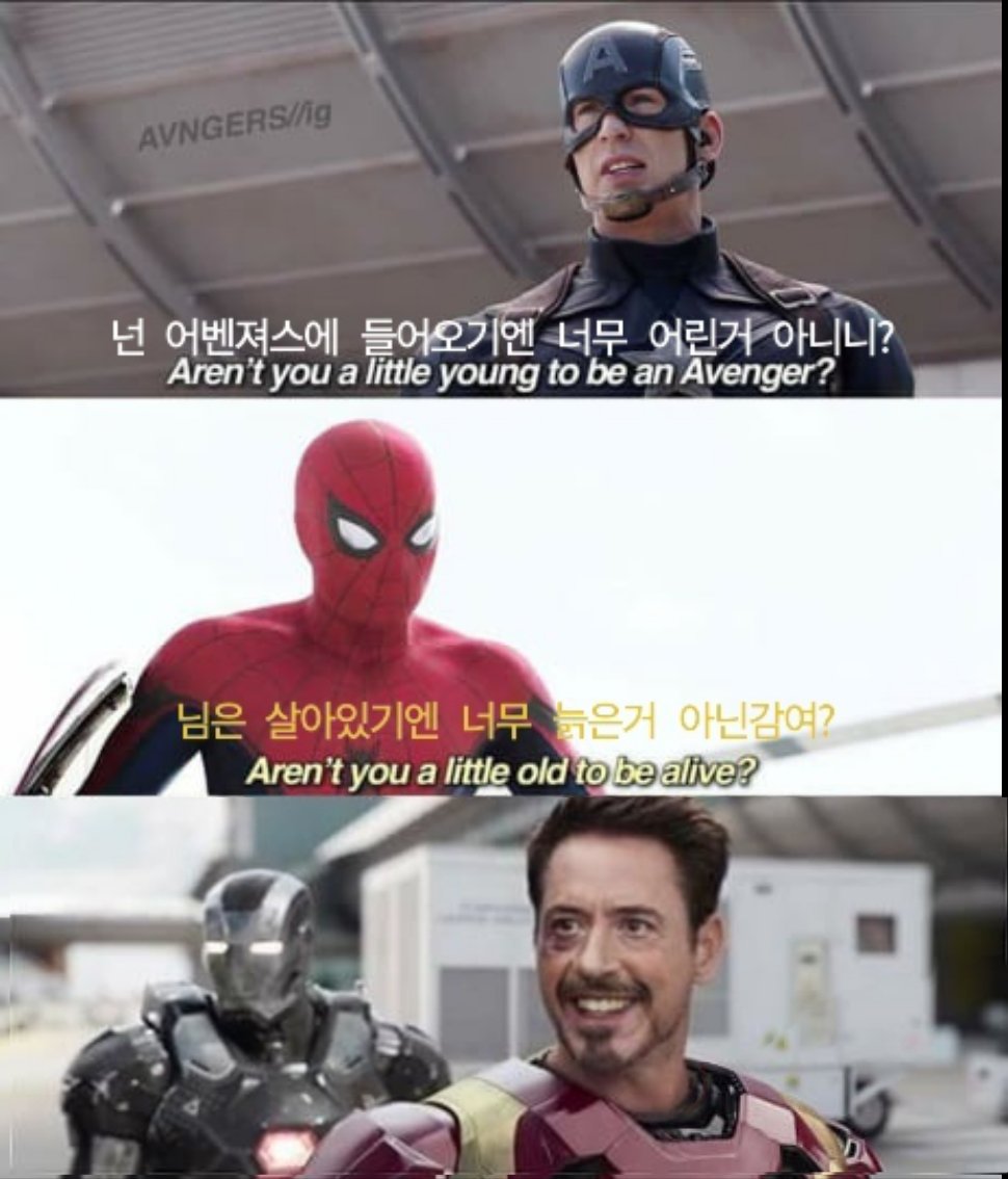 chuuuupang's tweet photo. 대충 토니피터를 이렇게 캐해하고 있음 https://t.co/6Uidnsw7EI