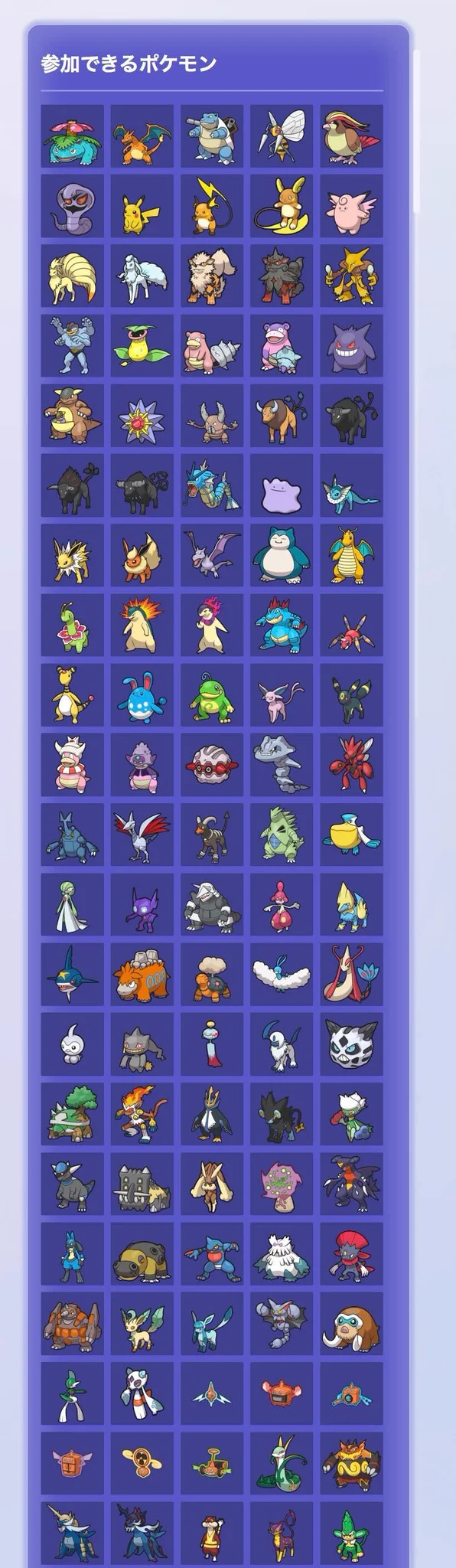 ポケモンチャンピオンズ攻略@ゲームウィズ on X: 
