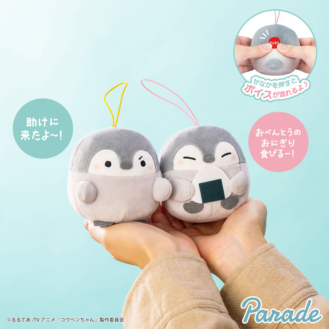 株式会社パレード公式 tweet media