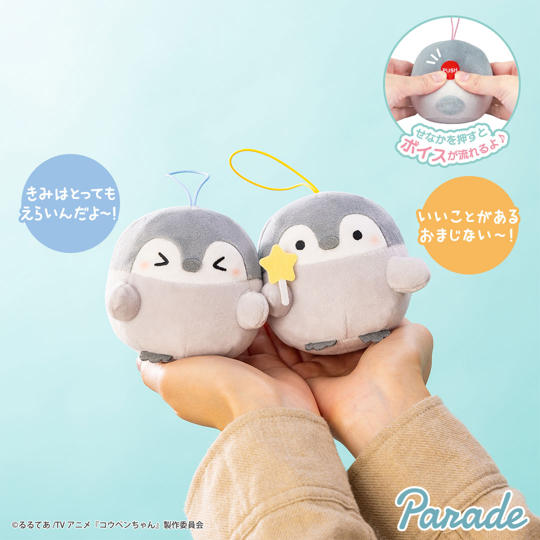 株式会社パレード公式 tweet media