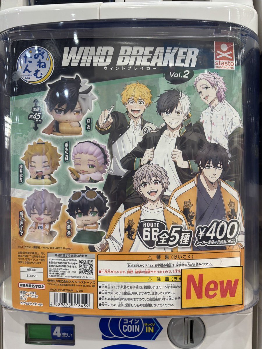 ガチャ牧場広島本通店 tweet media