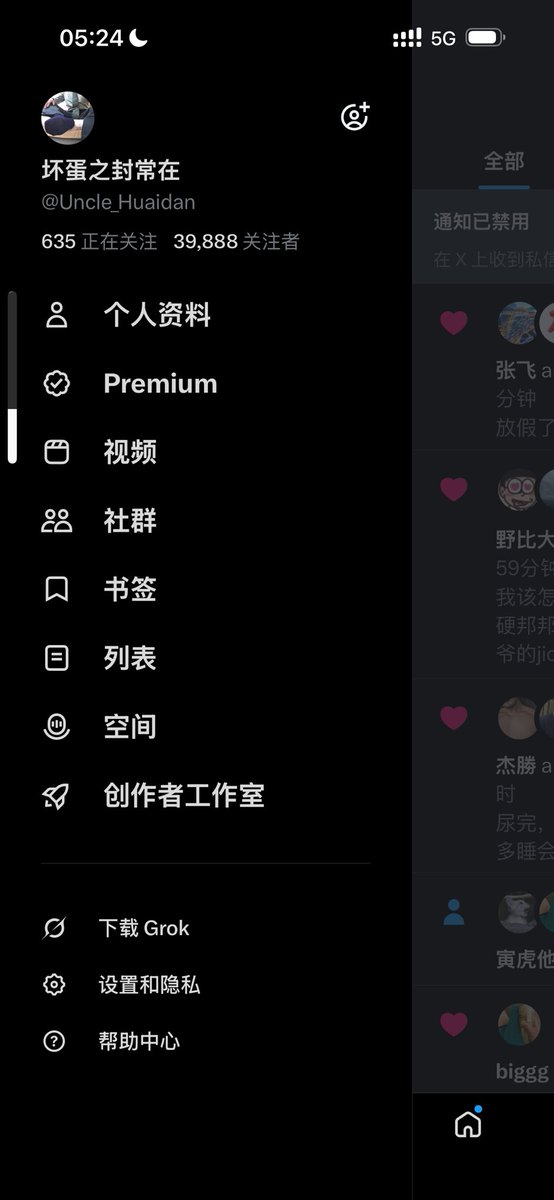 坏蛋之封常在 tweet media