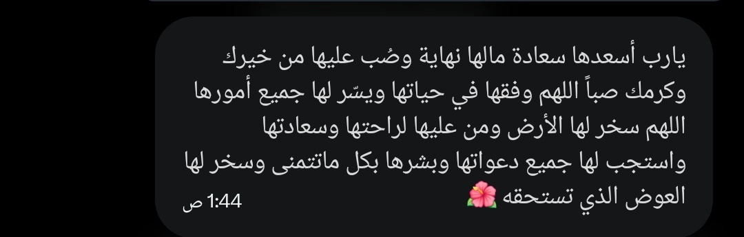 أســـوم🫀 tweet media