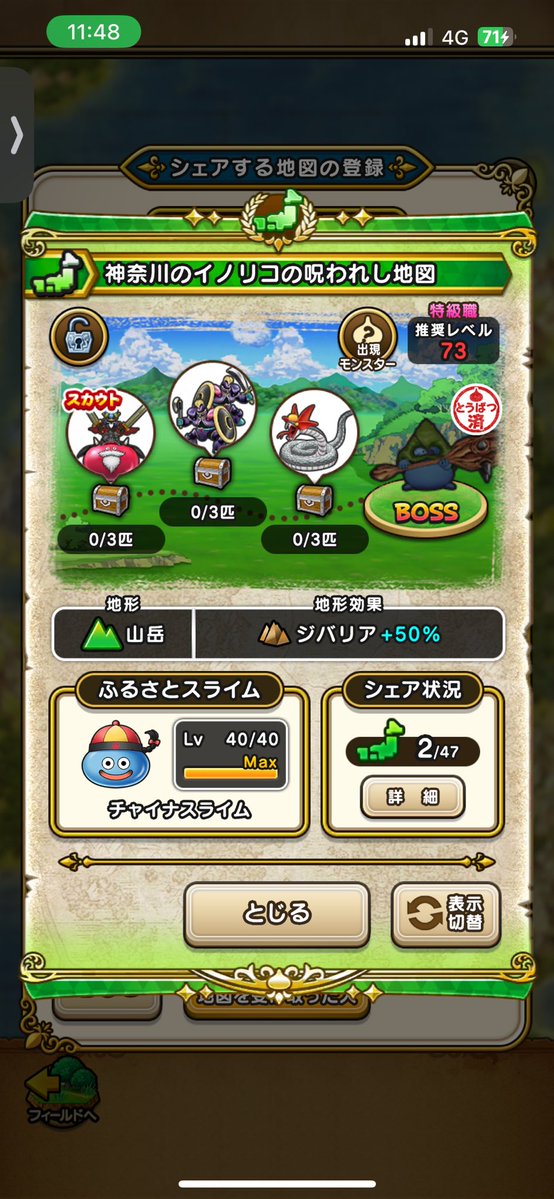 れるがん tweet media