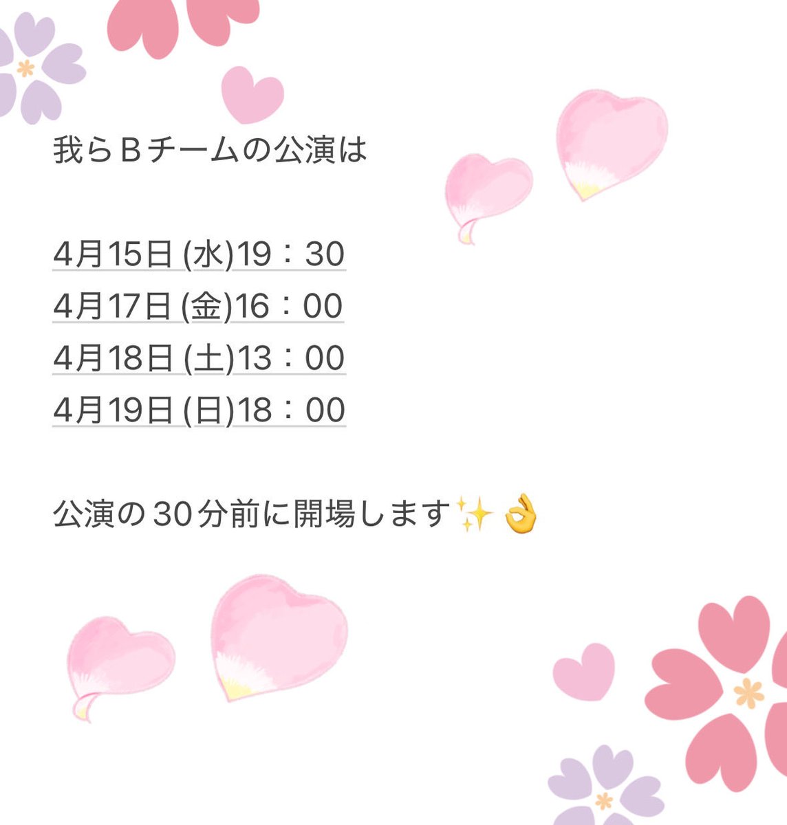 高橋美帆(たかはしみほ) tweet media