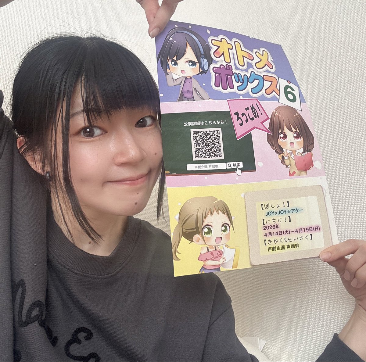 高橋美帆(たかはしみほ) tweet media