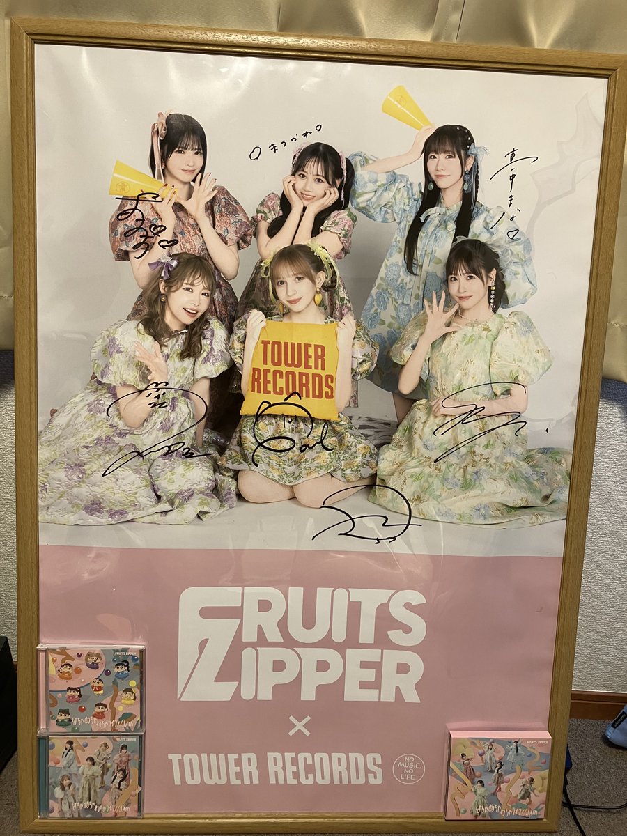 FRUITSZIPPER 直筆サイン入り B1ポスター FRUITSZIPPER 直筆サイン入り B1ポスター 【公式通販】