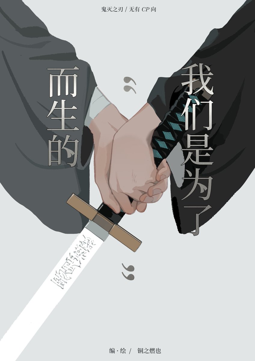 green绿驴/原稿中 tweet media