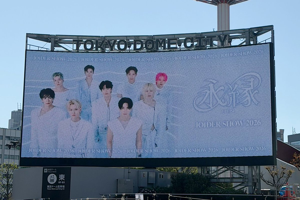 LAPONE ENTERTAINMENT tweet media