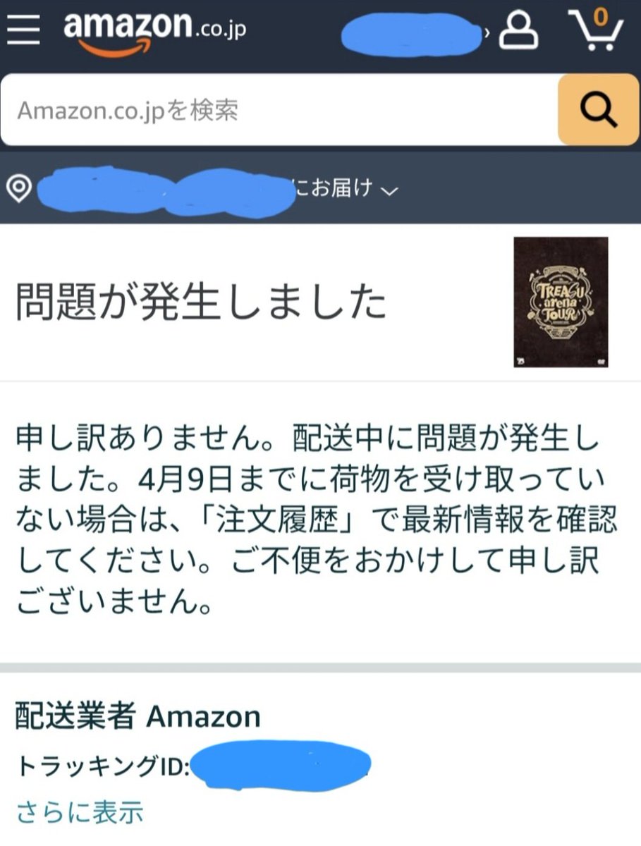 ジェイジェイ tweet media