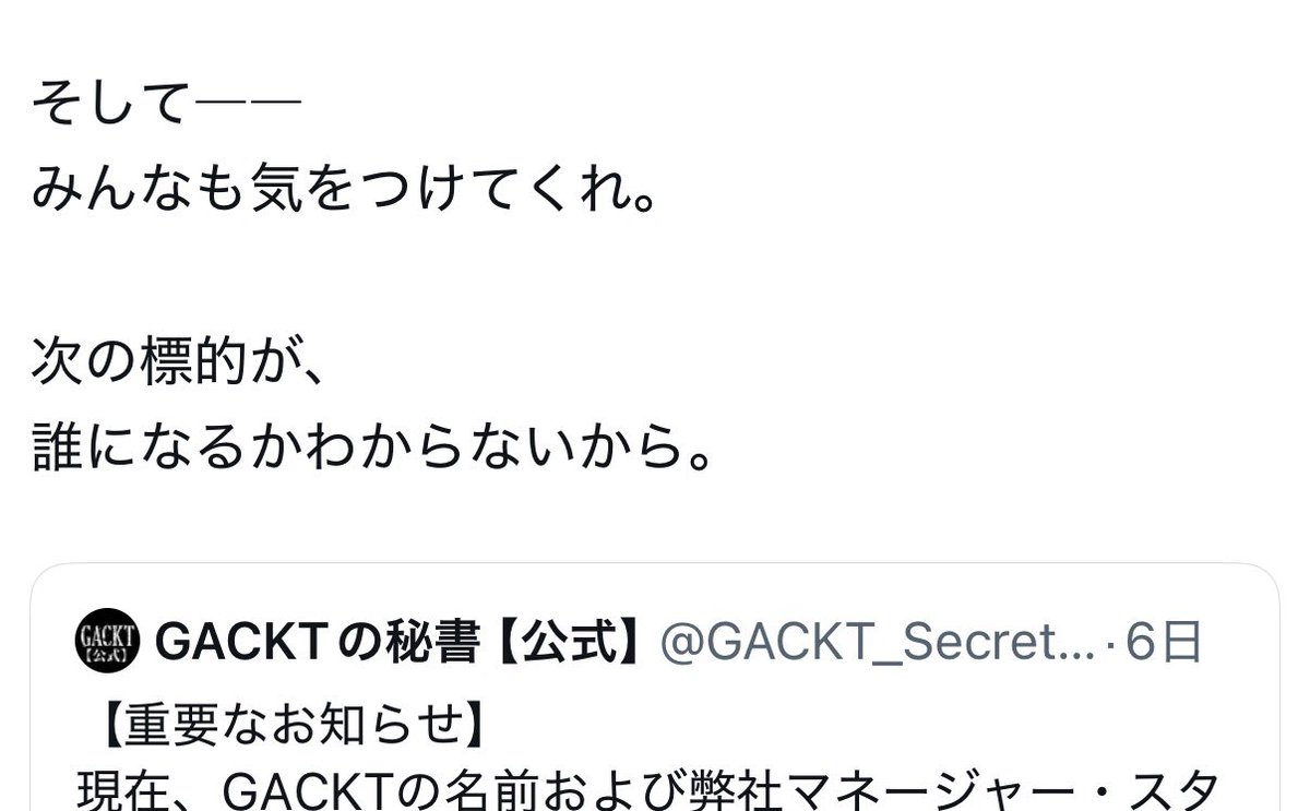 苦瓜 tweet media
