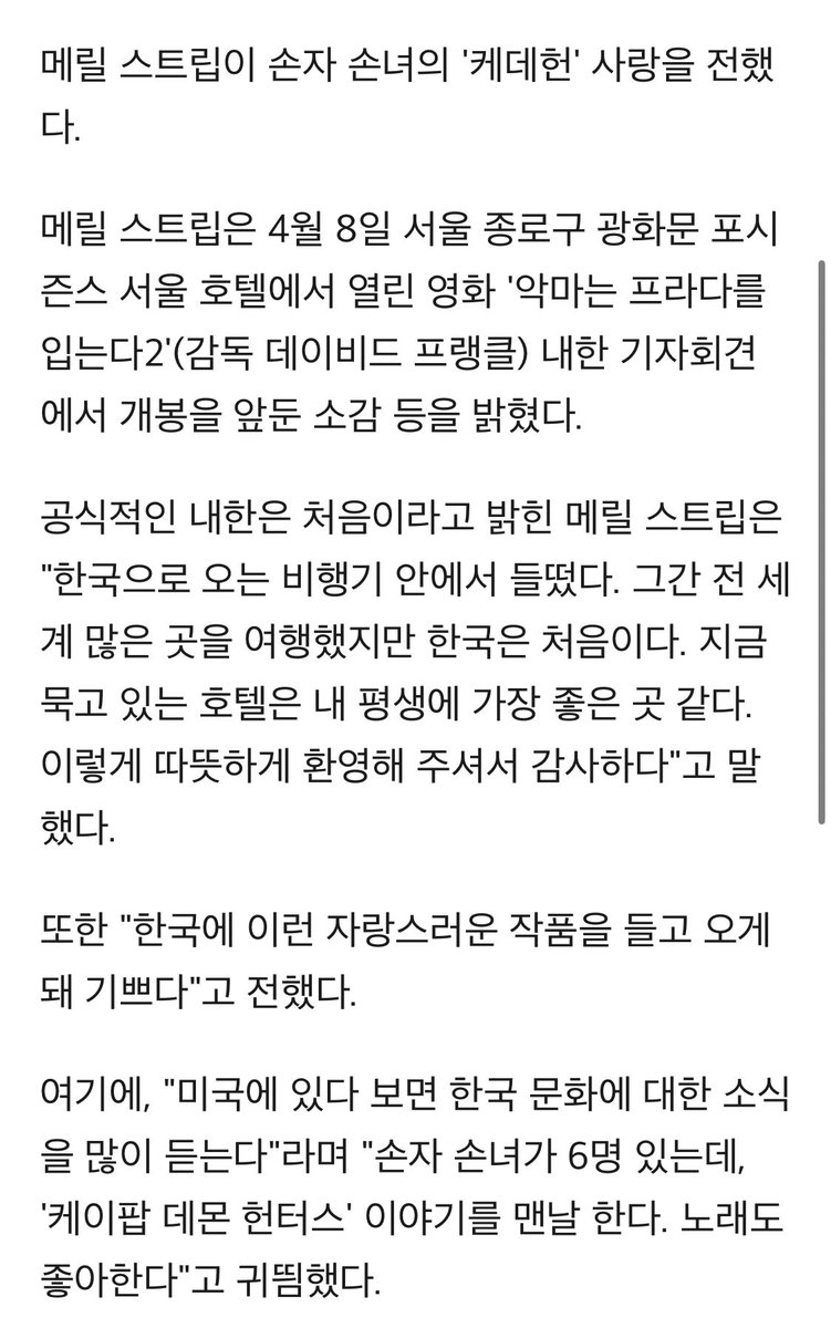 아개웃기네 어디길래
v.daum.net/v/202604081036…