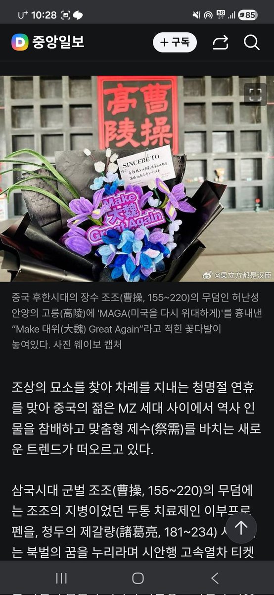 뭉람쥐 tweet media