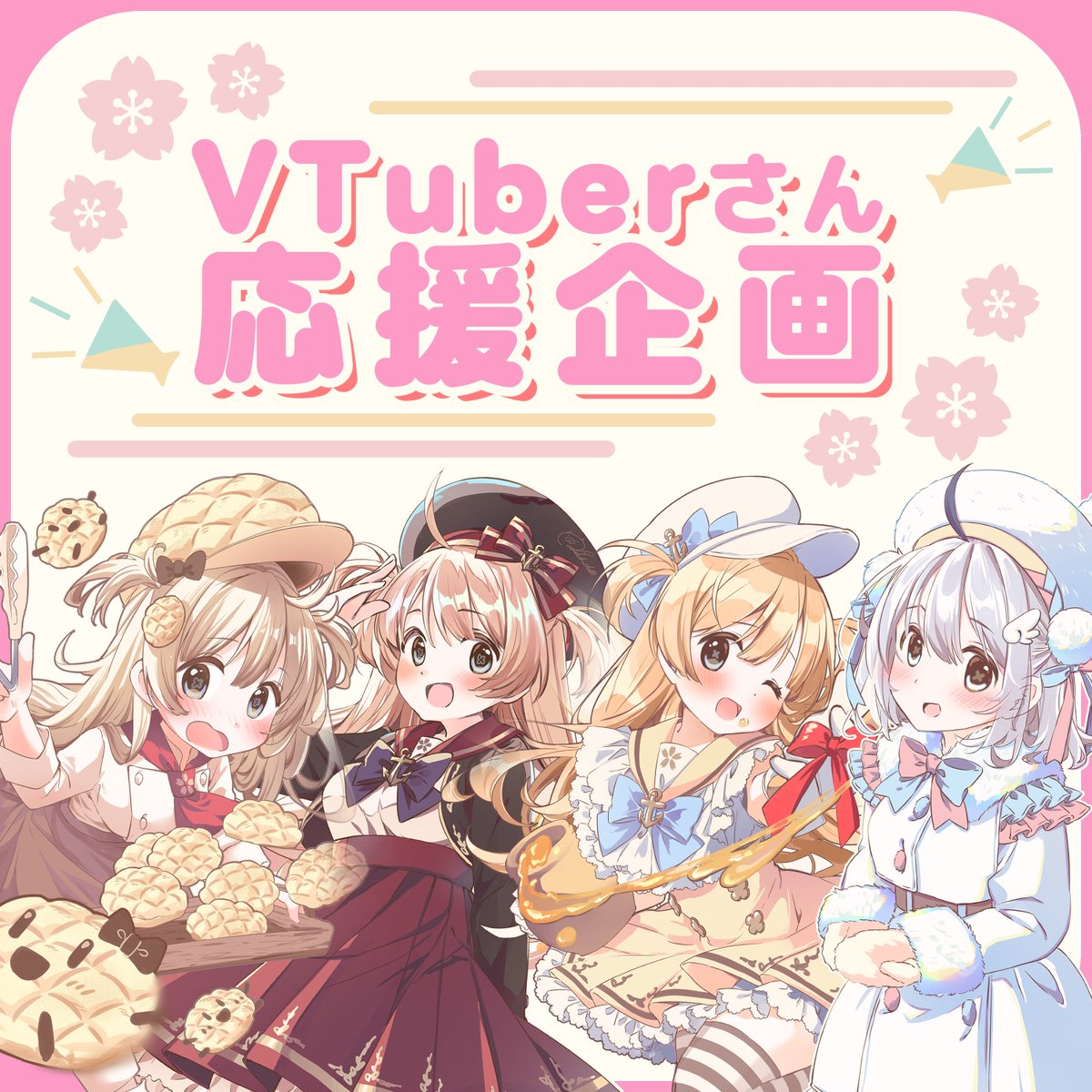 もっちだ🍡ご依頼受付中 tweet media