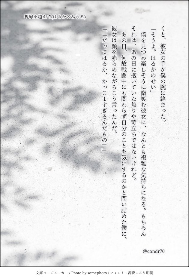 candr70's tweet photo. おわり。 https://t.co/a3uu8VxgZu