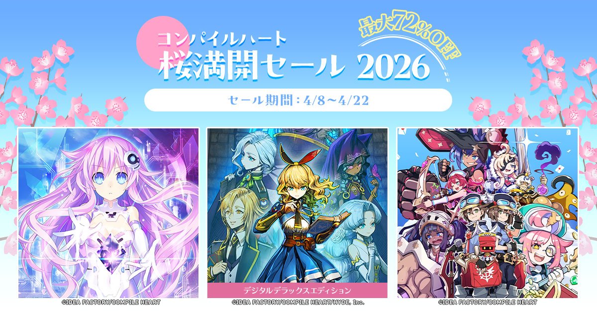 コンパイルハート tweet media