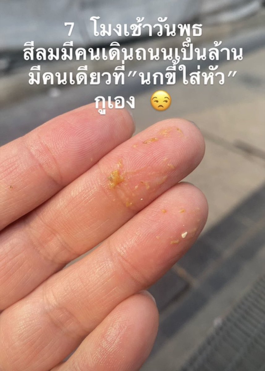 #เกิดแต่กับกู