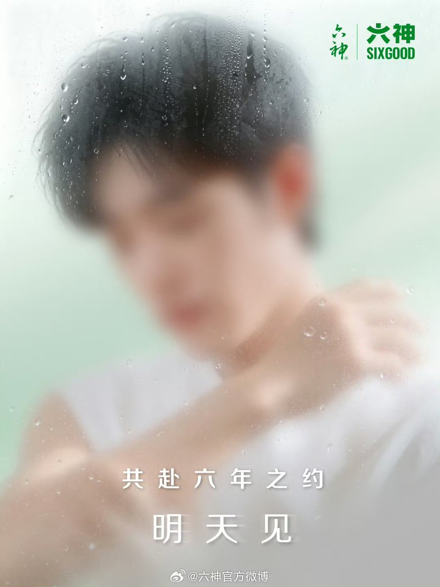 【桃秋桜さま】ご購入品◆肖戦2026 肖战 2026年 カレンダー シャオジャン 肖戦 シャオ・ジャン - 華流らんど