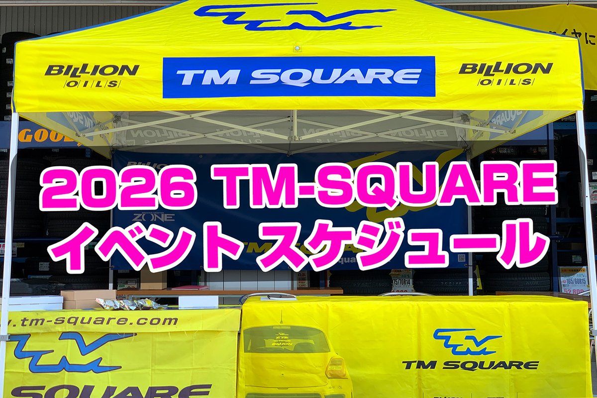 田中ミノル tweet media