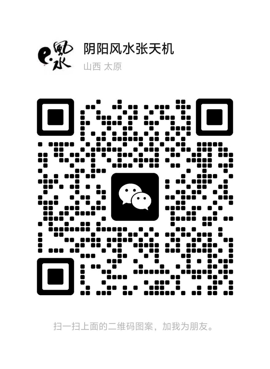 FengshuiZhang's tweet photo. 收到客户回礼发个帖子本人批八字，看香，看前世纠缠，财运，婚姻，感情，学业，测字，婴儿起名，公司起名。补财库，净宅，斩桃花，搭阴桥通灵，阴宅，阳宅，吓着，还人，虚病，财运，转运，学业，事业，建财库，净住宅，求子，破小人，化解太岁，各种符等等 https://t.co/IA11eAEePC