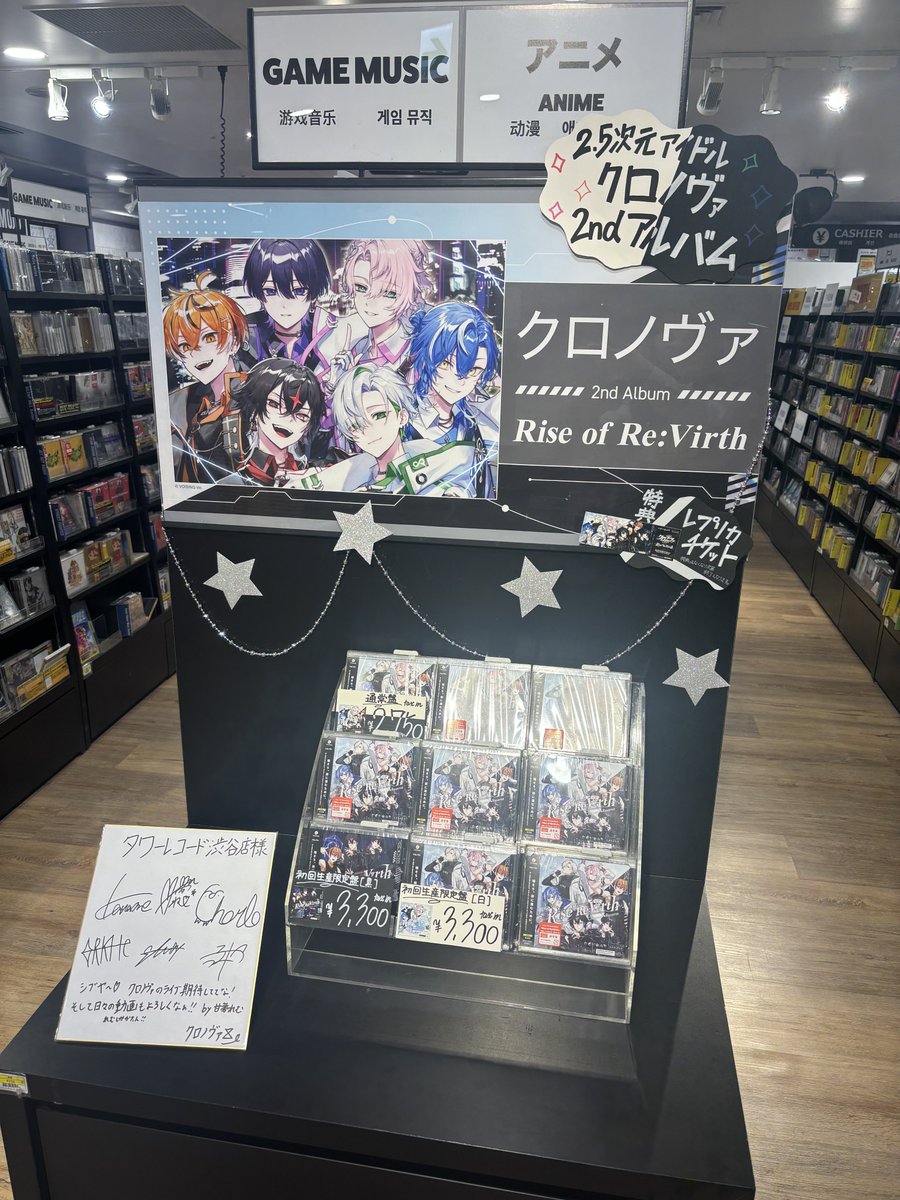 クロノヴァ】 🤍🖤🤍🖤🤍🖤🤍🖤 #クロノヴァ2ndアルバム 『Rise of Re