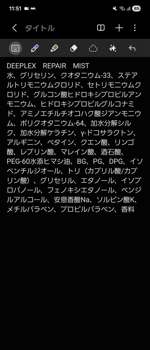 𓃟おとまる𓃟 tweet media