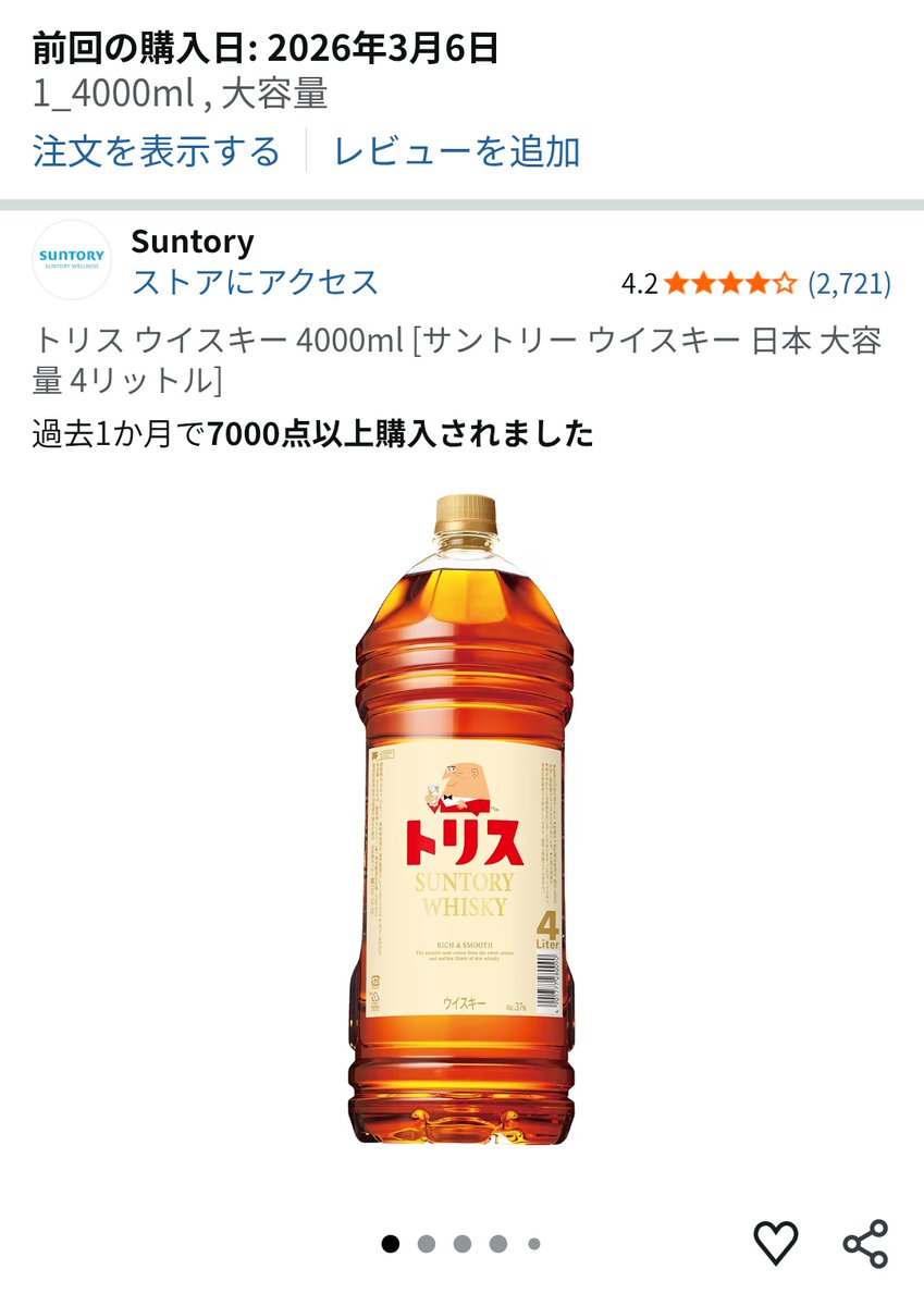 島津の鉄砲兵@薩摩のホラーゲーマー🎮️ tweet media