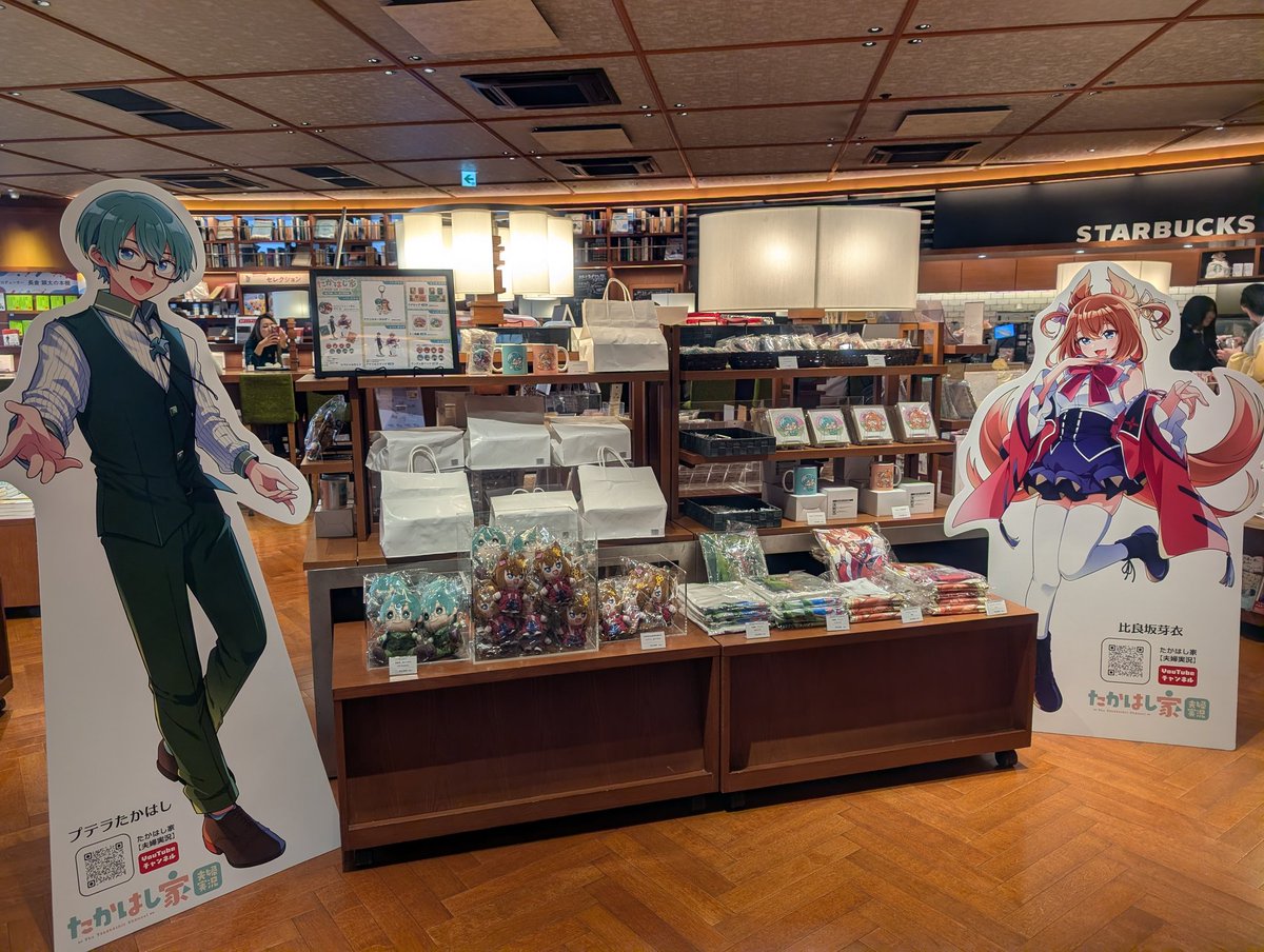 TSUTAYA BOOKSTORE 梅田MeRISE tweet media