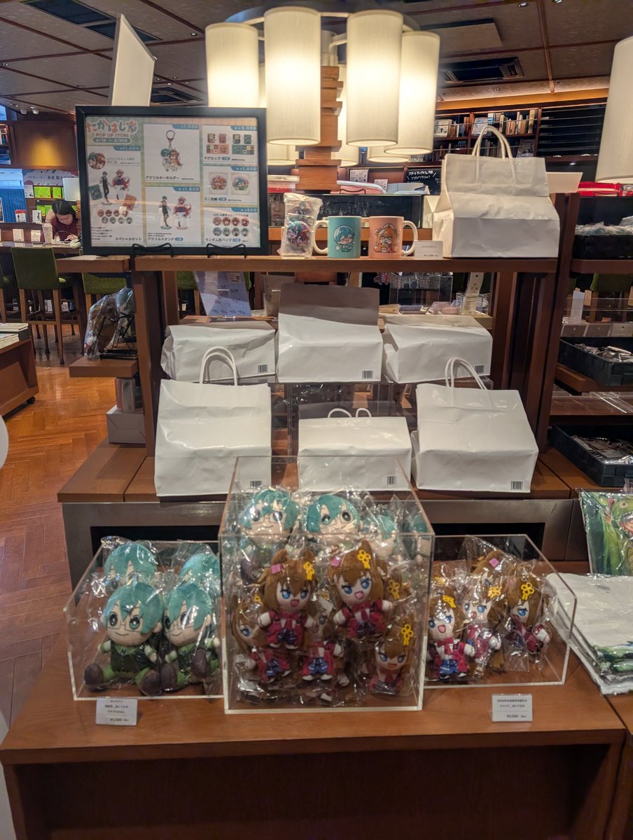 TSUTAYA BOOKSTORE 梅田MeRISE tweet media
