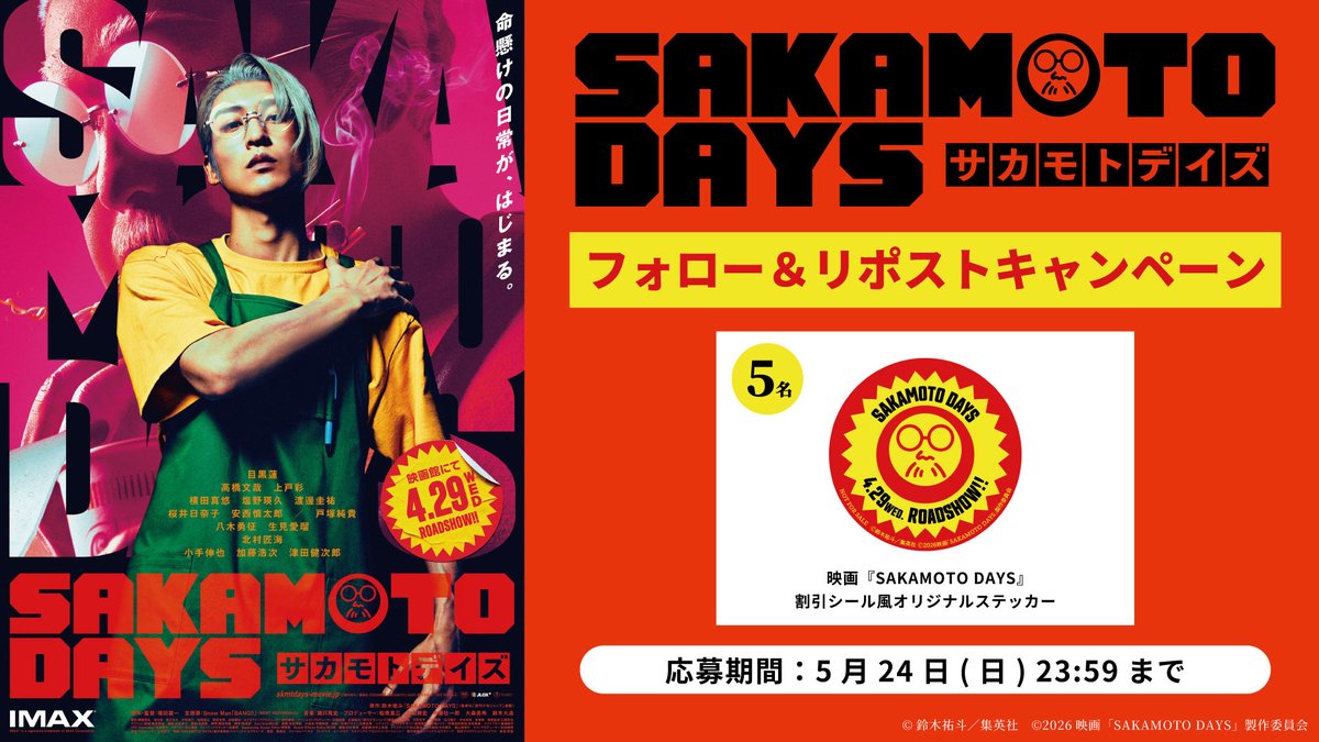 アルシェ大宮(大宮ガチャタマ)公式 tweet media