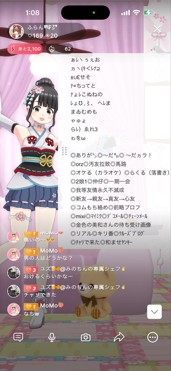 ふらん🐻❄️₣㌵ tweet media