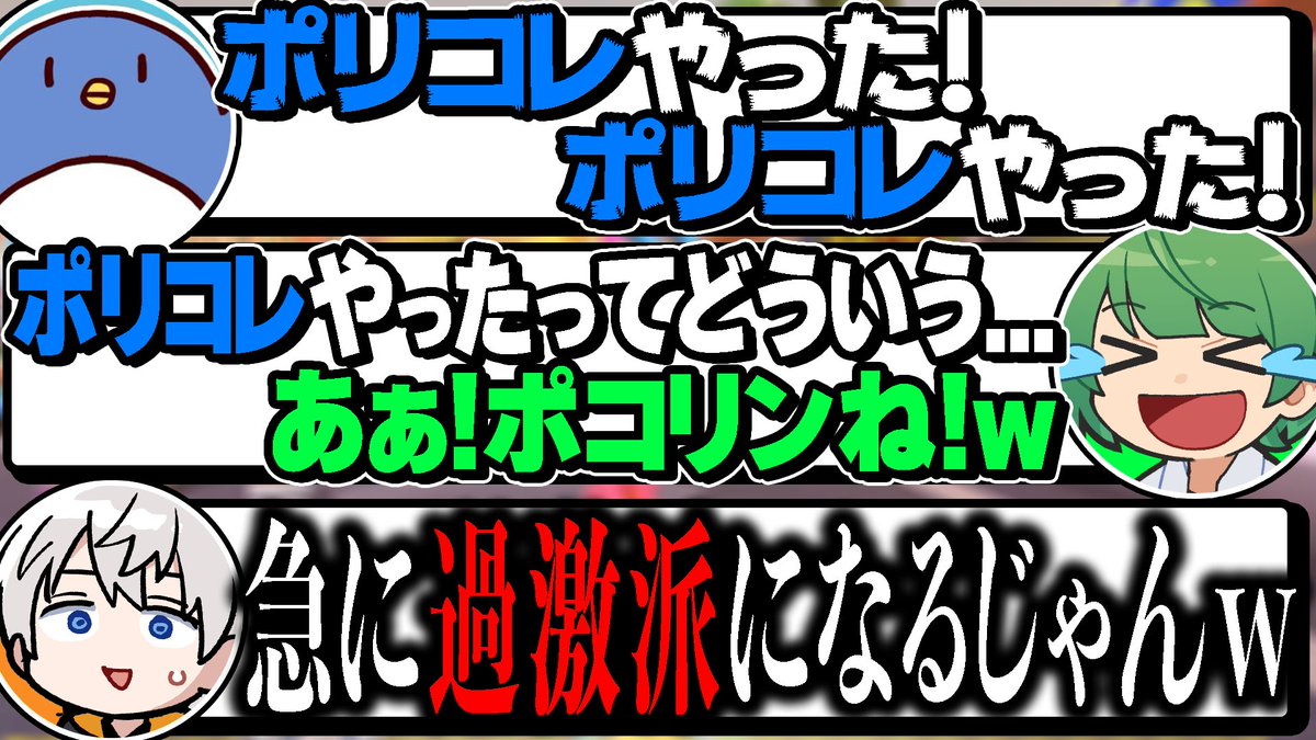 Average_Virtual's tweet photo. ⚖️動画を投稿しました！⚖️

急にポリコレキラーになるたけぉに驚くアベレージwww【マリオカート８デラックス】

動画本編はこちらから！🔽
https://t.co/y3wc9BEGoe https://t.co/r5VnT0KPp2